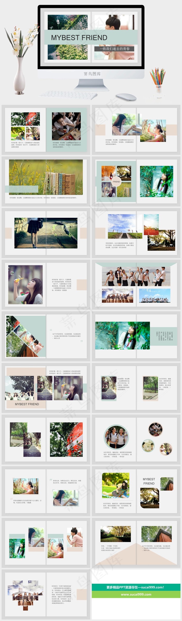 灰色实景风PPT模板