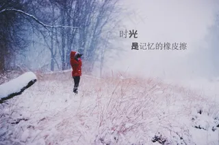 治愈系温暖文字图片