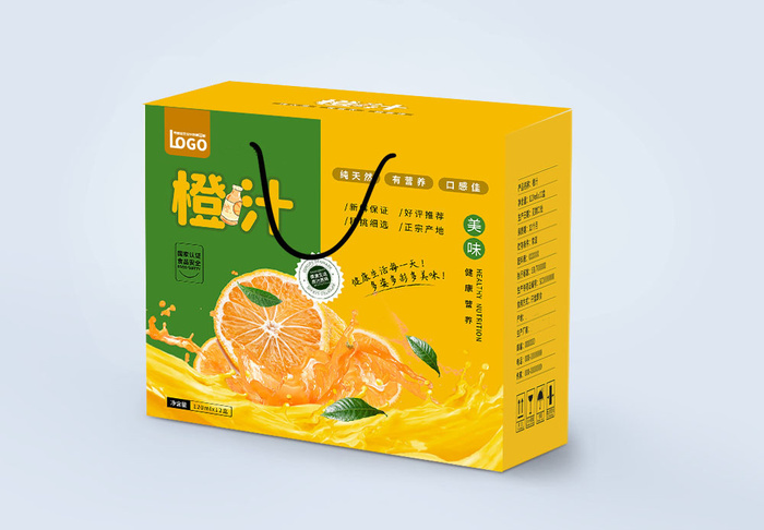 包装盒橙汁手提盒包装礼盒psd模版下载