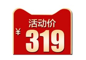 电商标签 促销标签图片
