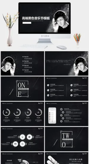 高端黑色音乐节ppt模板预览图