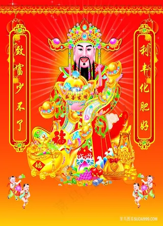 财神字画黄金万两高清字画财神爷打印喷绘年画素材