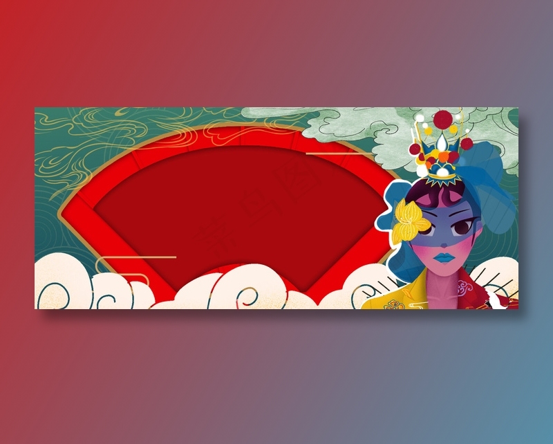 手绘国潮风展板戏剧人物背景(1920x800)psd模版下载