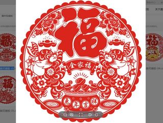 兔年2023窗花模板-06