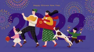 设计 2022年 新年 虎年