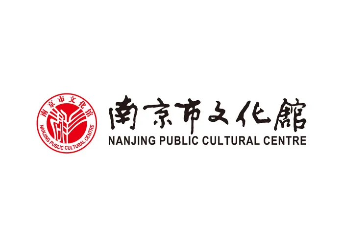 南京市文化馆矢量LOGO标志ai矢量模版下载