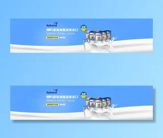 淘宝天猫母婴电商首页电商海报模板