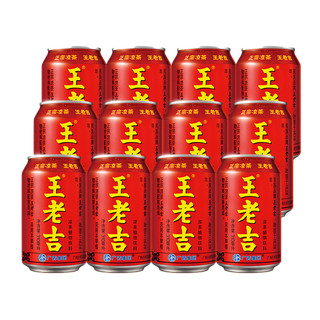 王老吉4超市商品白底图免抠实物摄影png格式图片透明底