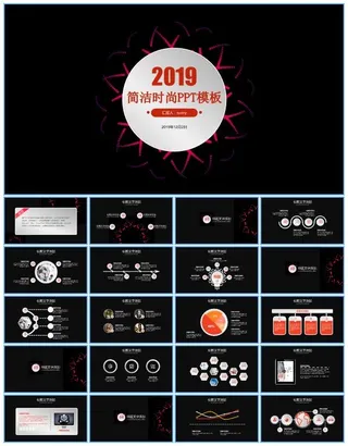 简约时尚橙灰微立体工作总结报告ppt模板