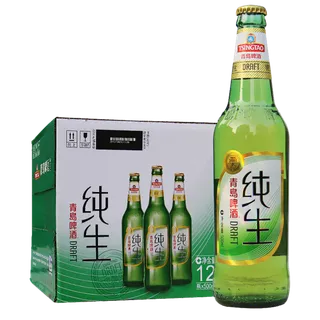 青岛啤酒超市商品白底图免抠实物摄影png格式图片透明底