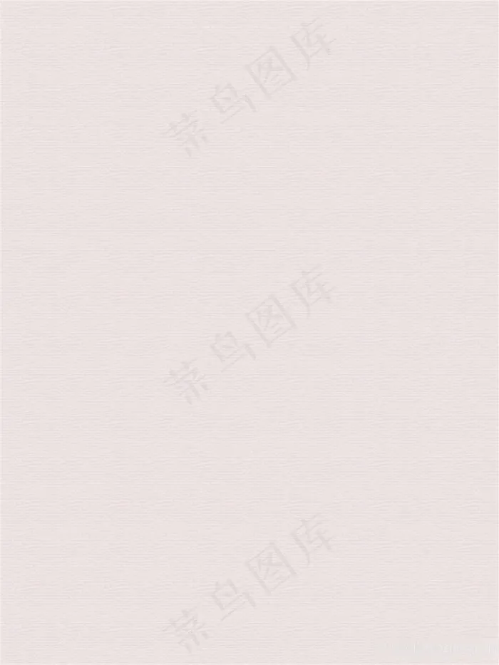 纸张底纹图片