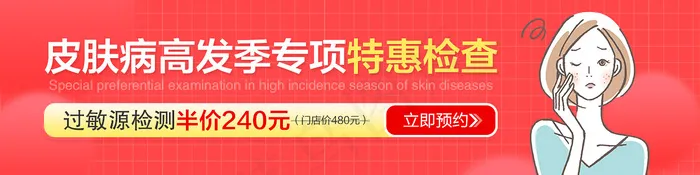 app轮播广告  banner  特惠活动psd模版下载