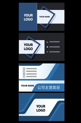 简约公司名片设计