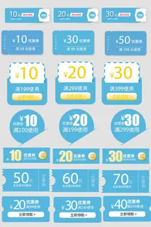 电商标签 促销标签图片