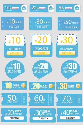 电商标签 促销标签图片