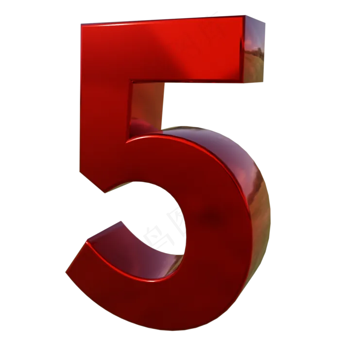 3d立体数字5