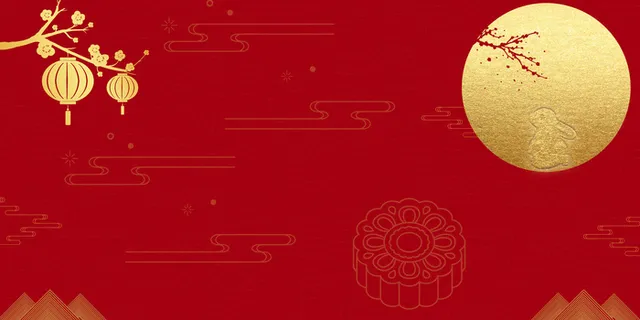 中国风中秋节月亮兔子腊梅灯笼团圆剪影背景展板