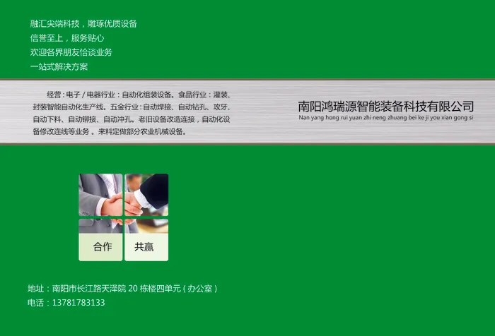 画册素材Apsd模版下载