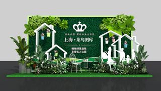 春天门头cdr设计素材春季美陈景观拱门打卡拍照框dp堆头3d模板