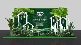 春天门头cdr设计素材春季美陈景观拱门打卡拍照框dp堆头3d模板