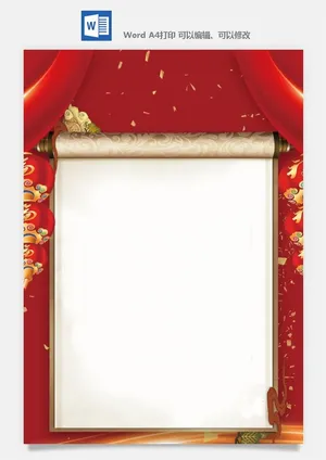 喜报战报海报贺喜光荣榜金榜题名预览图