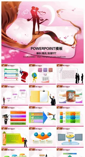庆典喜庆节日模版 (33)预览图