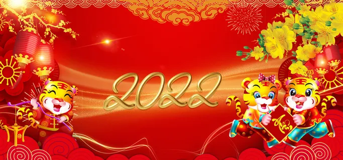 设计新年2022背景