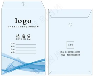 炫彩科技风档案袋通用模版