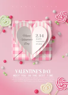 设计 情人节 爱情 海报