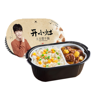 统一 (18)超市商品白底图免抠实物摄影png格式图片透明底