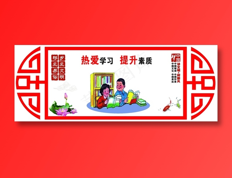中国梦 新时代 新思想 新征程 华表 中国梦宣传画 中国梦海报psd模版下载