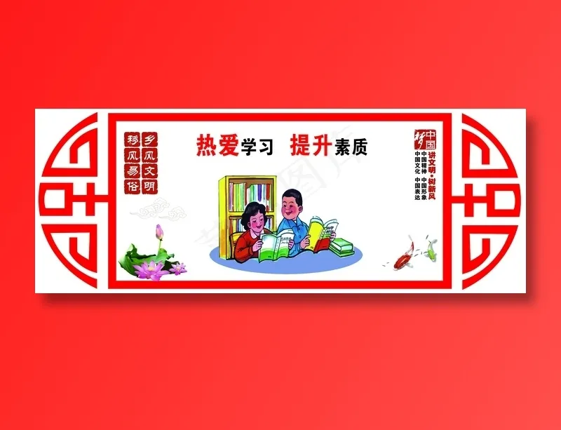 中国梦 新时代 新思想 新征程 华表 中国梦宣传画 中国梦海报psd模版下载