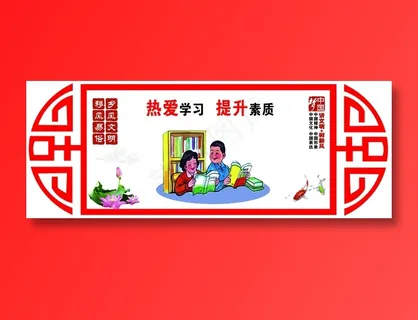 中国梦 新时代 新思想 新征程 华表 中国梦宣传画 中国梦海报