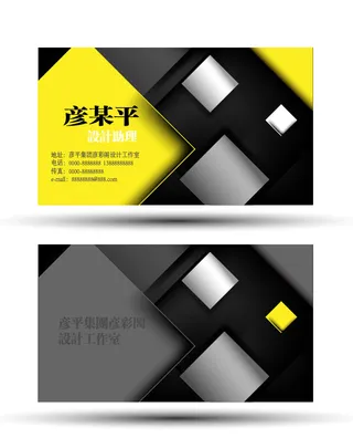 名片模板高档名片公司名片商务名片