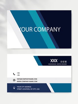 简约名片图片模版