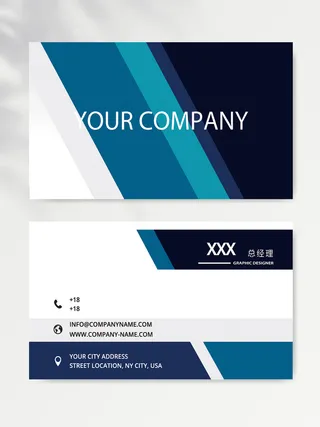 简约名片图片模版