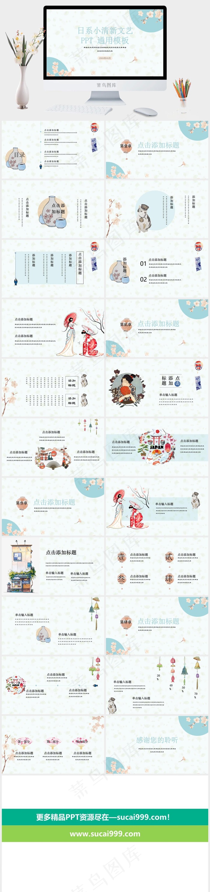 文艺
白色营销卡通风PPT模板