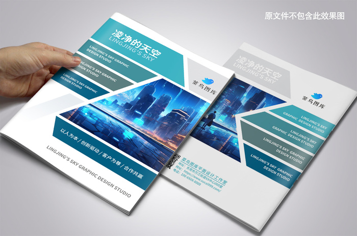 大气时尚商业现代公司画册封面cdr矢量模版下载