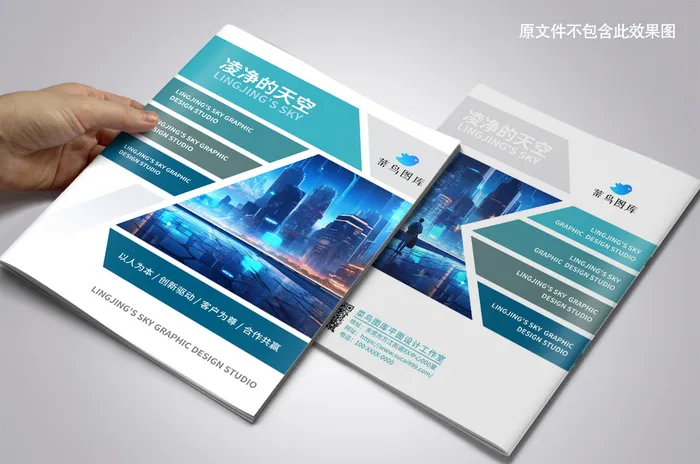 大气时尚商业现代公司画册封面cdr矢量模版下载