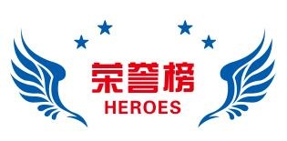 矢量荣誉榜文化墙cdr矢量模版下载