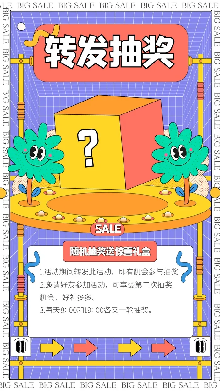 海报设计制作cdr矢量模版下载