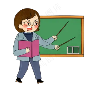 教师节节日快乐 