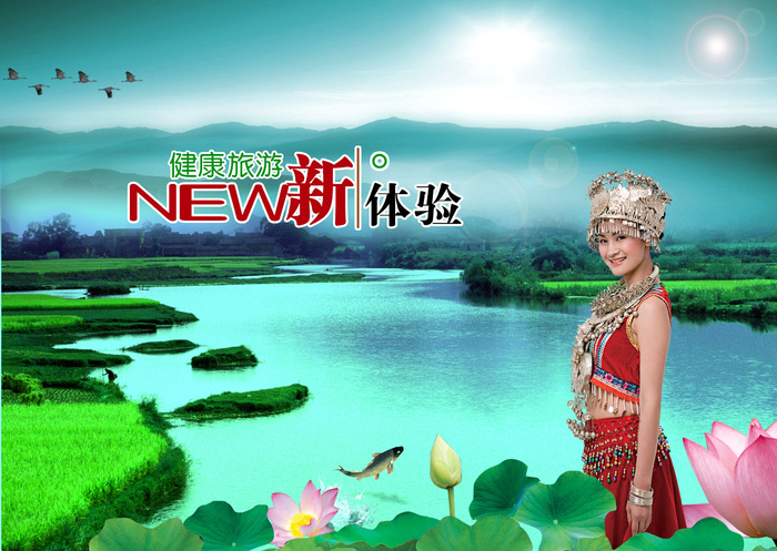 健康旅游美女荷花背景