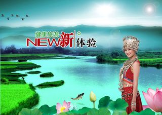 健康旅游美女荷花背景