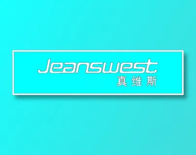真维斯门头logo