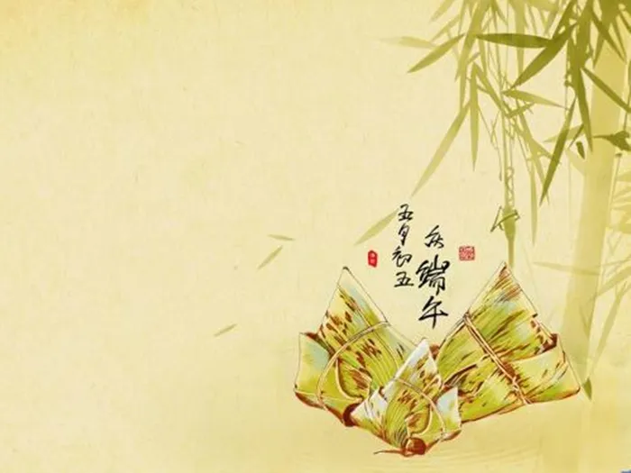 古风端午粽子竹叶