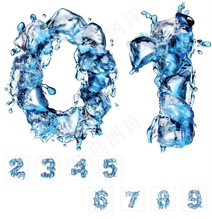 创意冰块阿拉伯数字