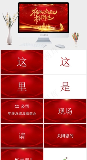 红色营销豪华PPT模板预览图