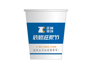 8.装饰纸杯