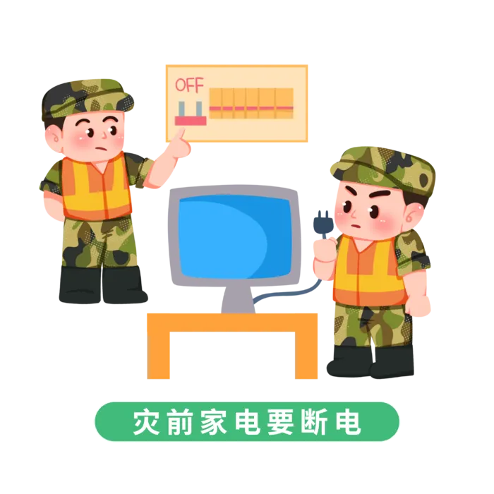 手绘解放军救援夏季防汛防洪安全知识插画